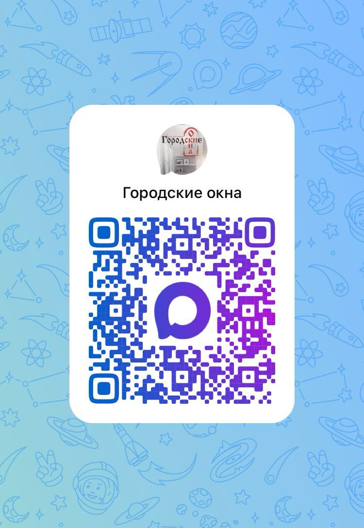 Написать в MAX